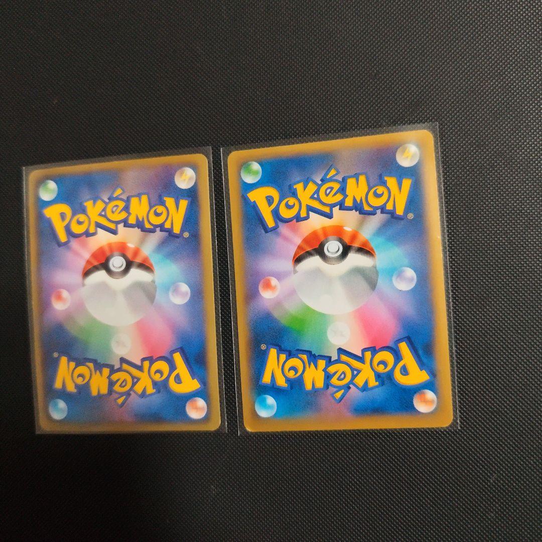 【掘り出し物】ポケモンカードセット　レギュ落ち