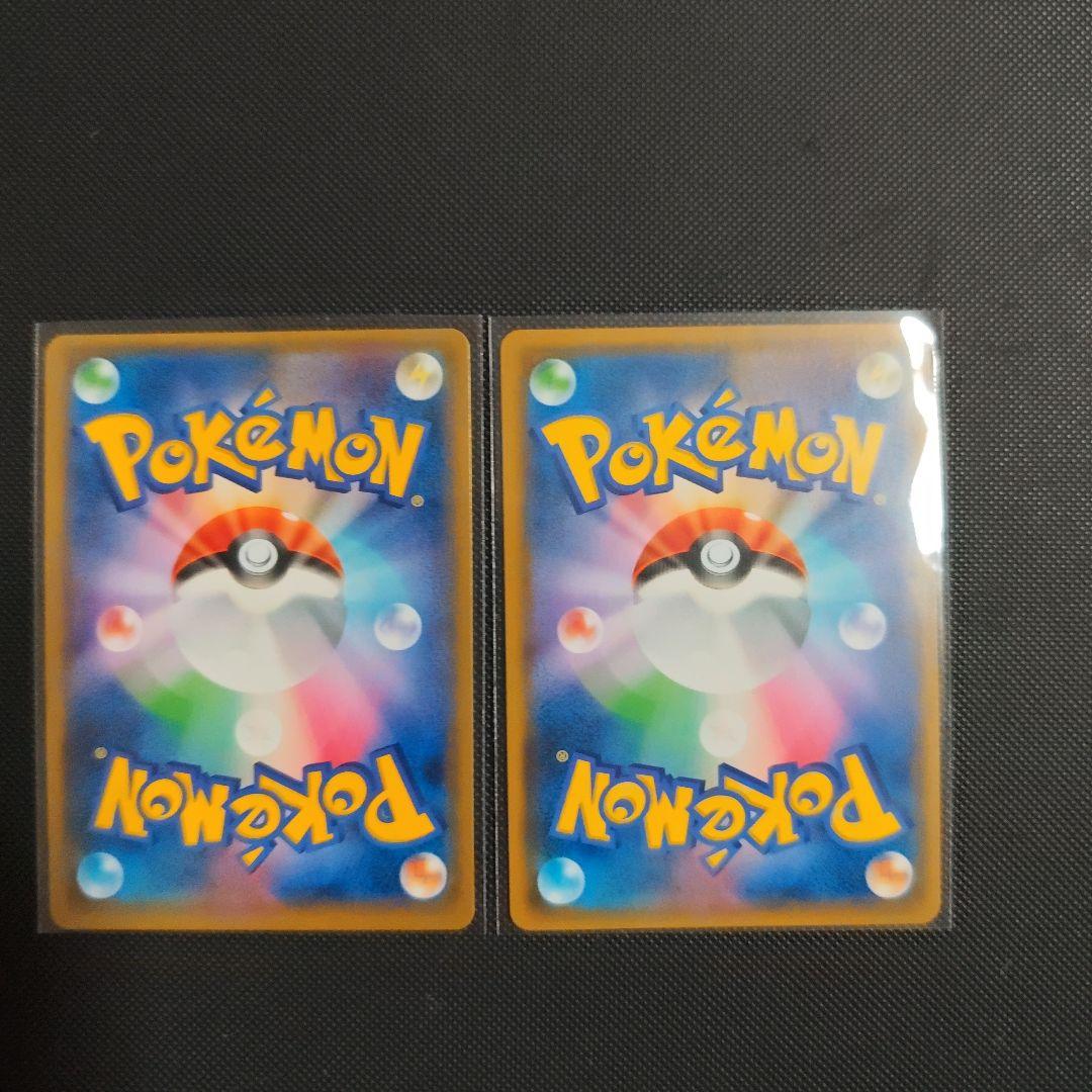 【掘り出し物】ポケモンカードセット　レギュ落ち