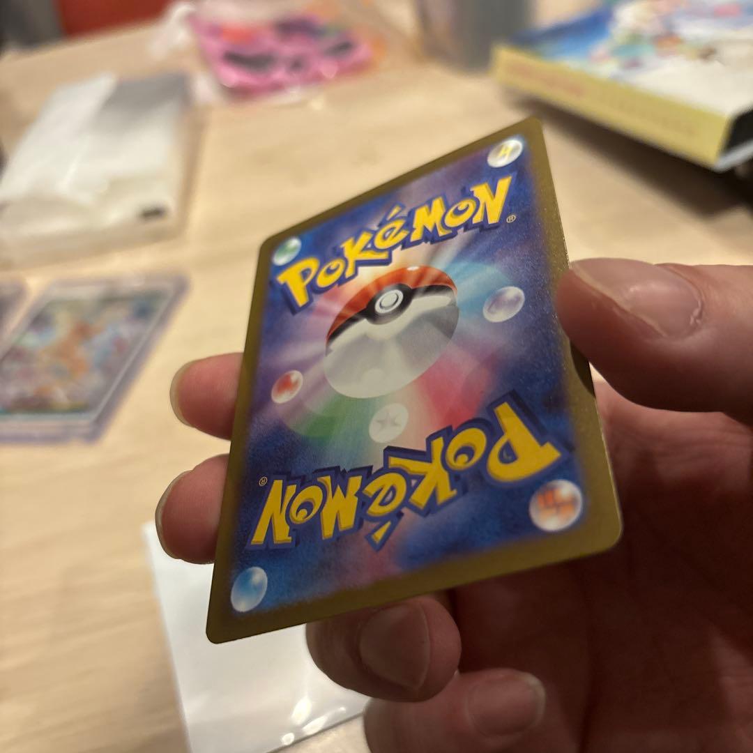 あ*や様 メガゲンガーex SAR センタリング良好