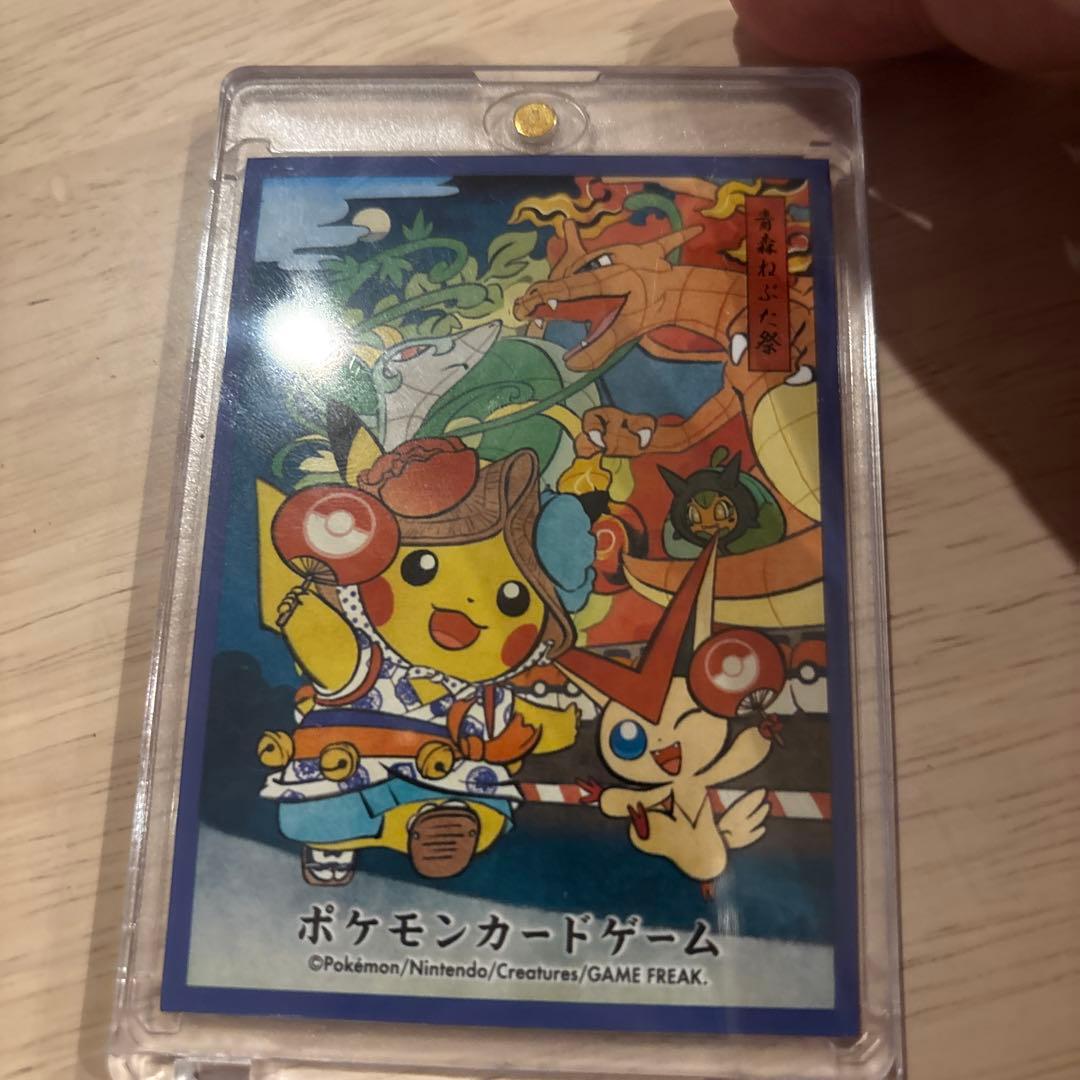 あ*や様 メガゲンガーex SAR センタリング良好