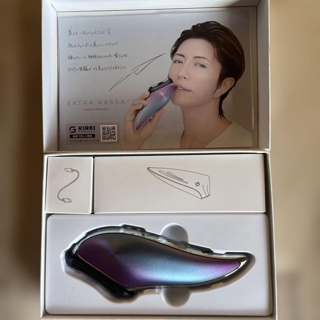 美品EXTRA KASSA 美顔器 グラデーション