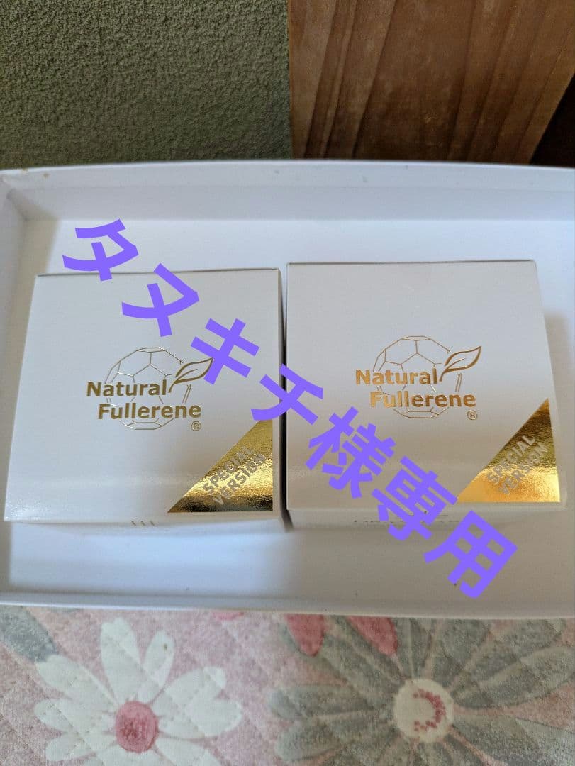 タヌキチ ドクターシーラボアクアコラーゲントリプルフラーレン2個