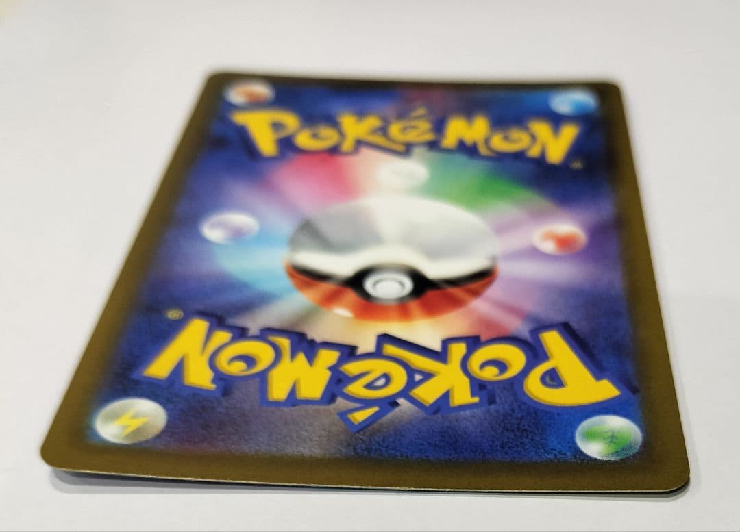 ピカチュウ EX SAR 200HP テラスタル