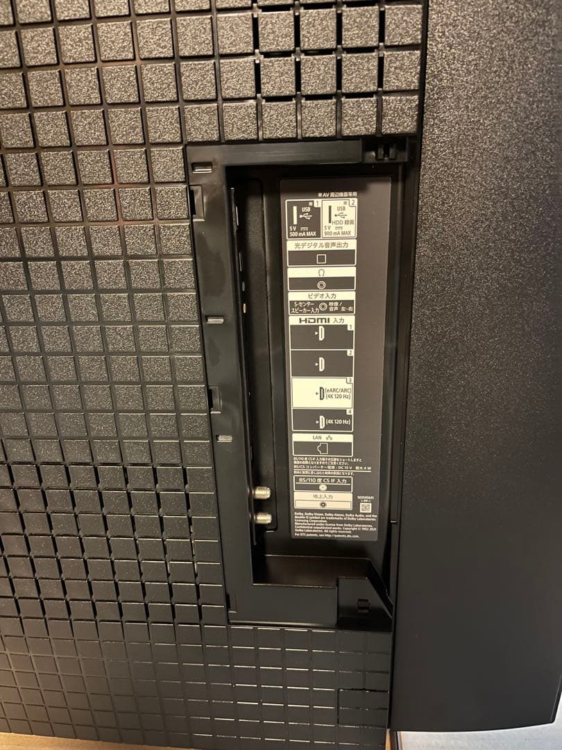 【美品】SONY BRAVIA XRJ-65A80K 65V型　2022年製