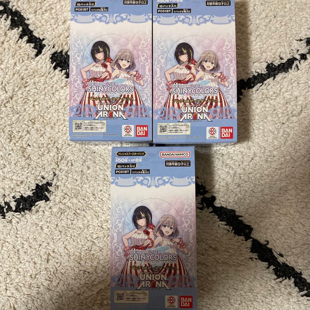 新品未開封　ユニオンアリーナ シャニマス プレシャス 3BOX