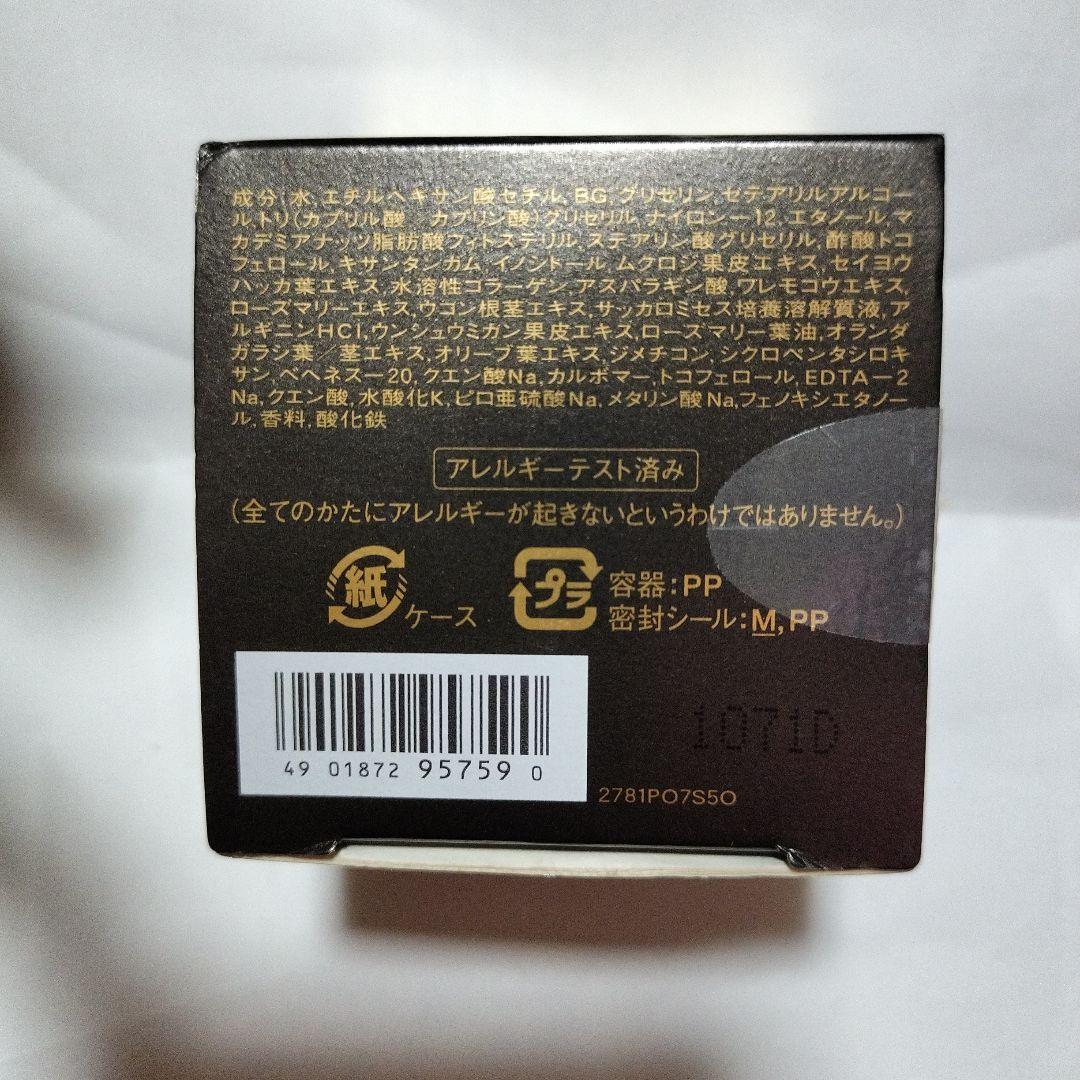 アスタリフト ジェリー アクアリスタ BIG 先行美容液 セラミド2個セット