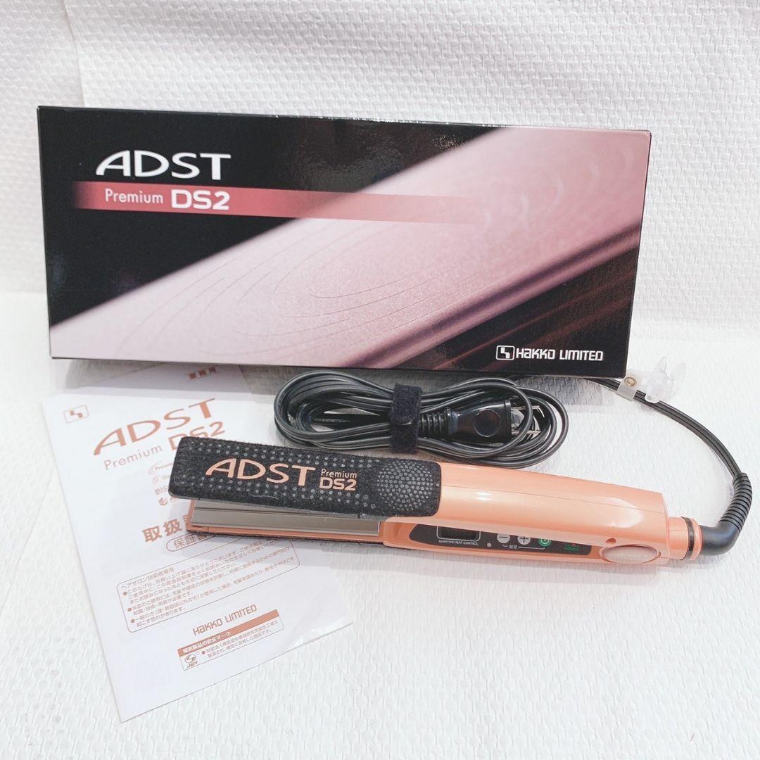《ほぼ未使用　付属品完備》アドスト プレミアム ADST Premium DS2