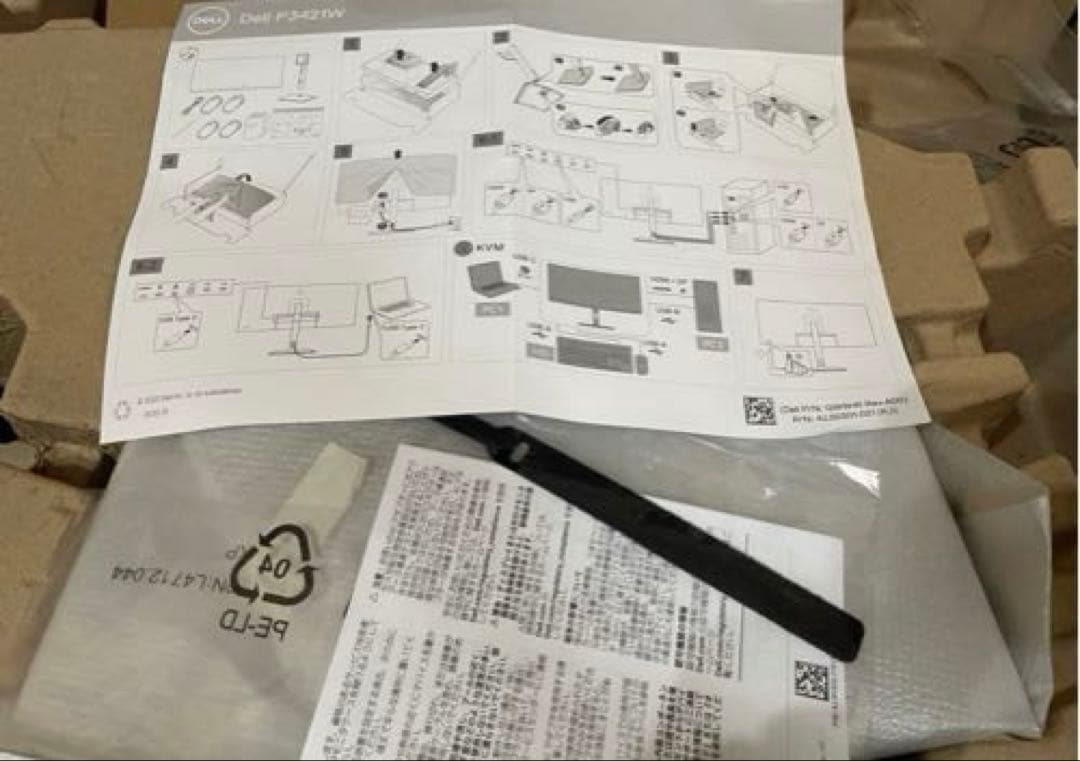 DELL34インチ P3421Wウルトラワイド曲面モニター美品　usb-c