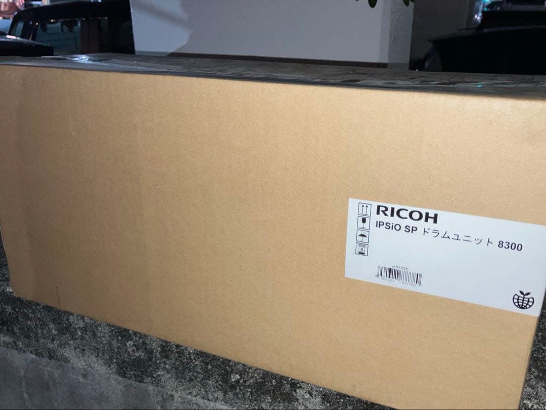 RICOH IPSIO SPドラムユニット 8300 純正