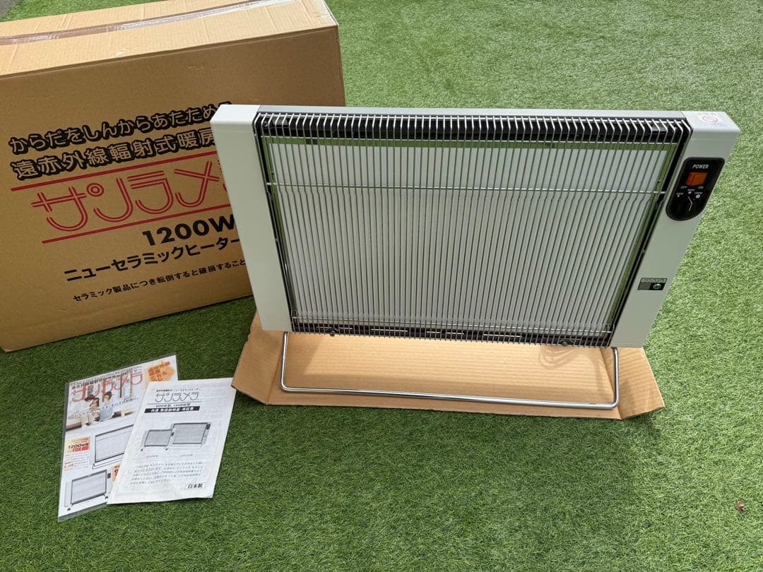 【極美品】 サンラメラ 1200W 遠赤外線 セラミックヒーター