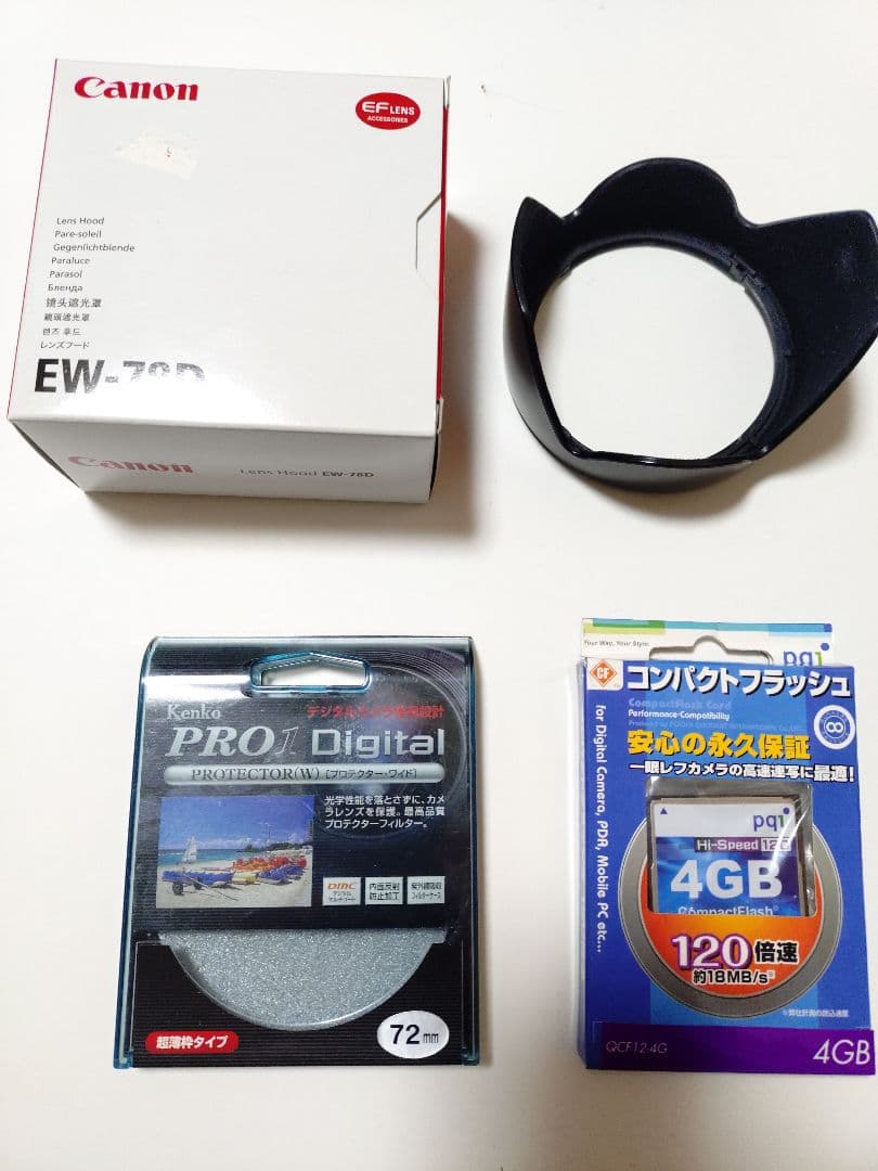 EOS 50D　EF-S18〜200mmIS 　 カメラバッグ他