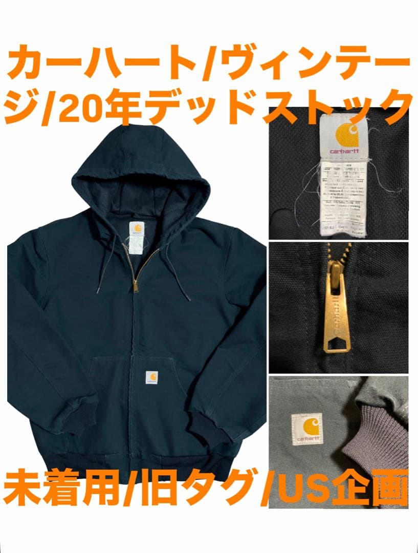 Carhartt/カーハート/フード付きワークジャケット/ヴィンテージ/古着