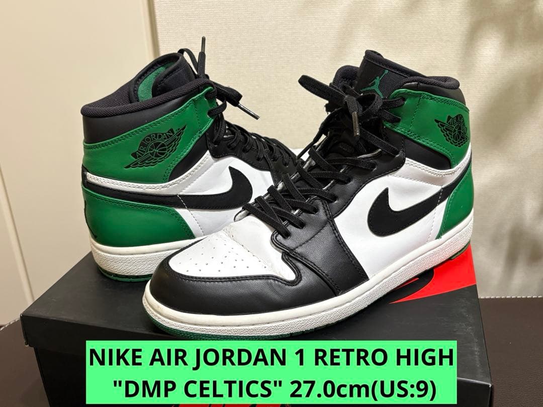 靴 NIKE AIR JORDAN 1 RETRO \