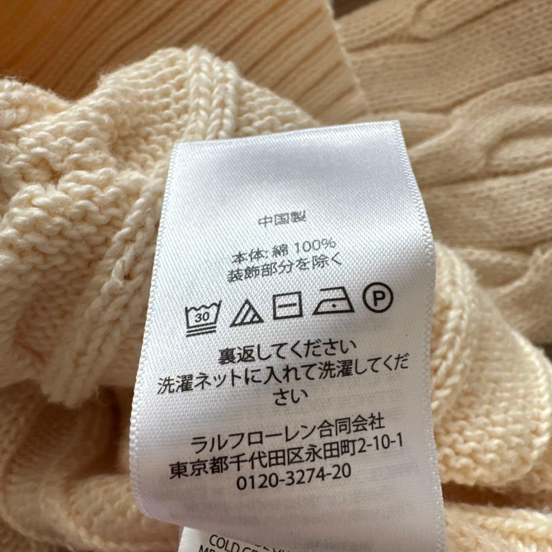 POLO RALPH LAURENアイボリーケーブルニットメンズLG