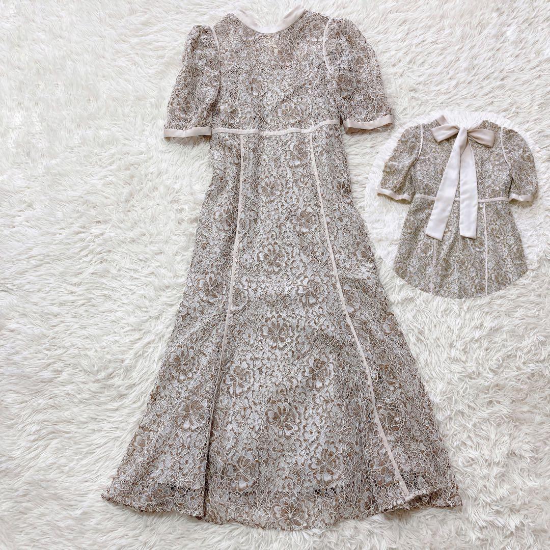 クリーニング済✨Mystradaシャンブレーレースマーメイドドレス ベージュ
