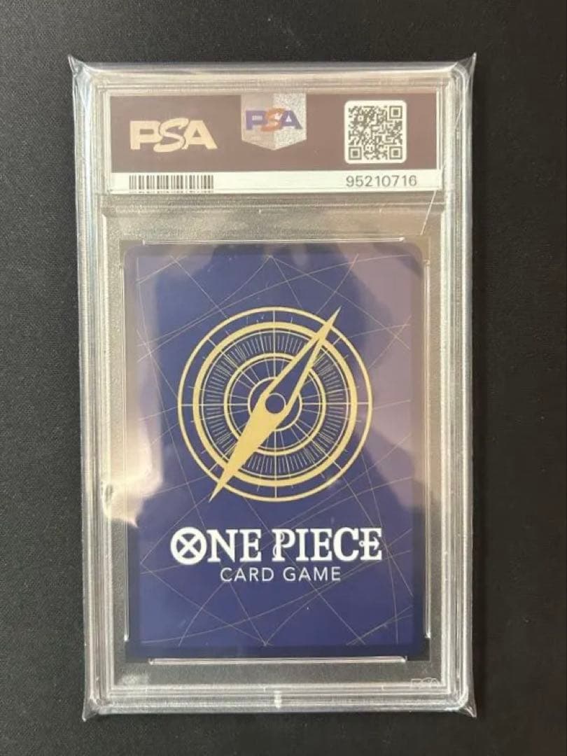 ルフィ　1周年記念　中国　PSA10