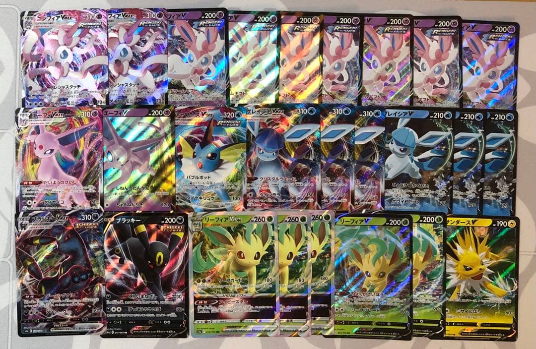 ポケモンカード　ブイズ　V VMAX VSTAR　まとめ売り　26枚セット