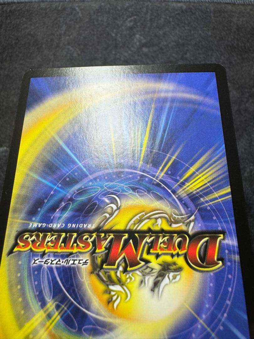 無双竜機ボルバルザーク　英語版