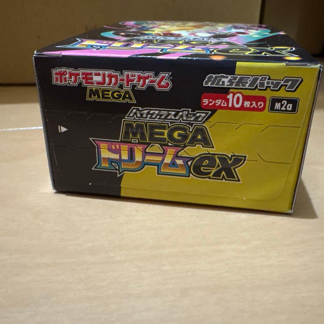 ポケモンカード　ハイクラスパック　mega ドリーム　EX 新品　正規品