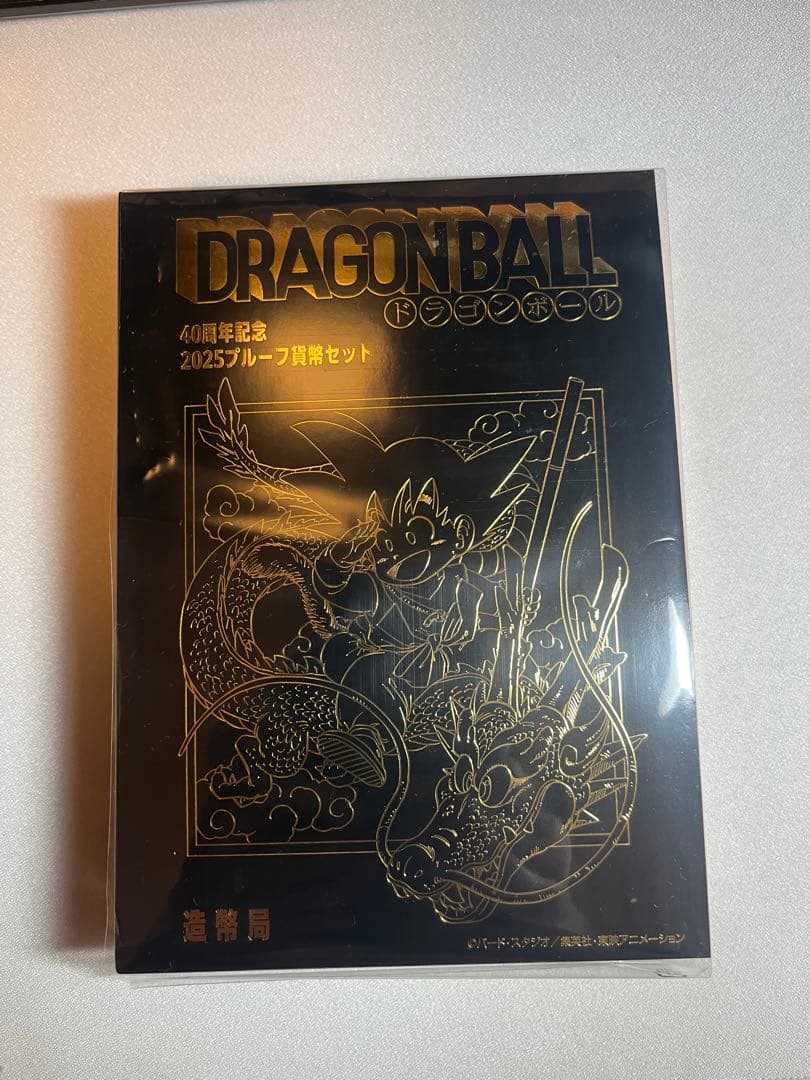 は*き様 ドラゴンボール40周年プルーフ貨幣セット