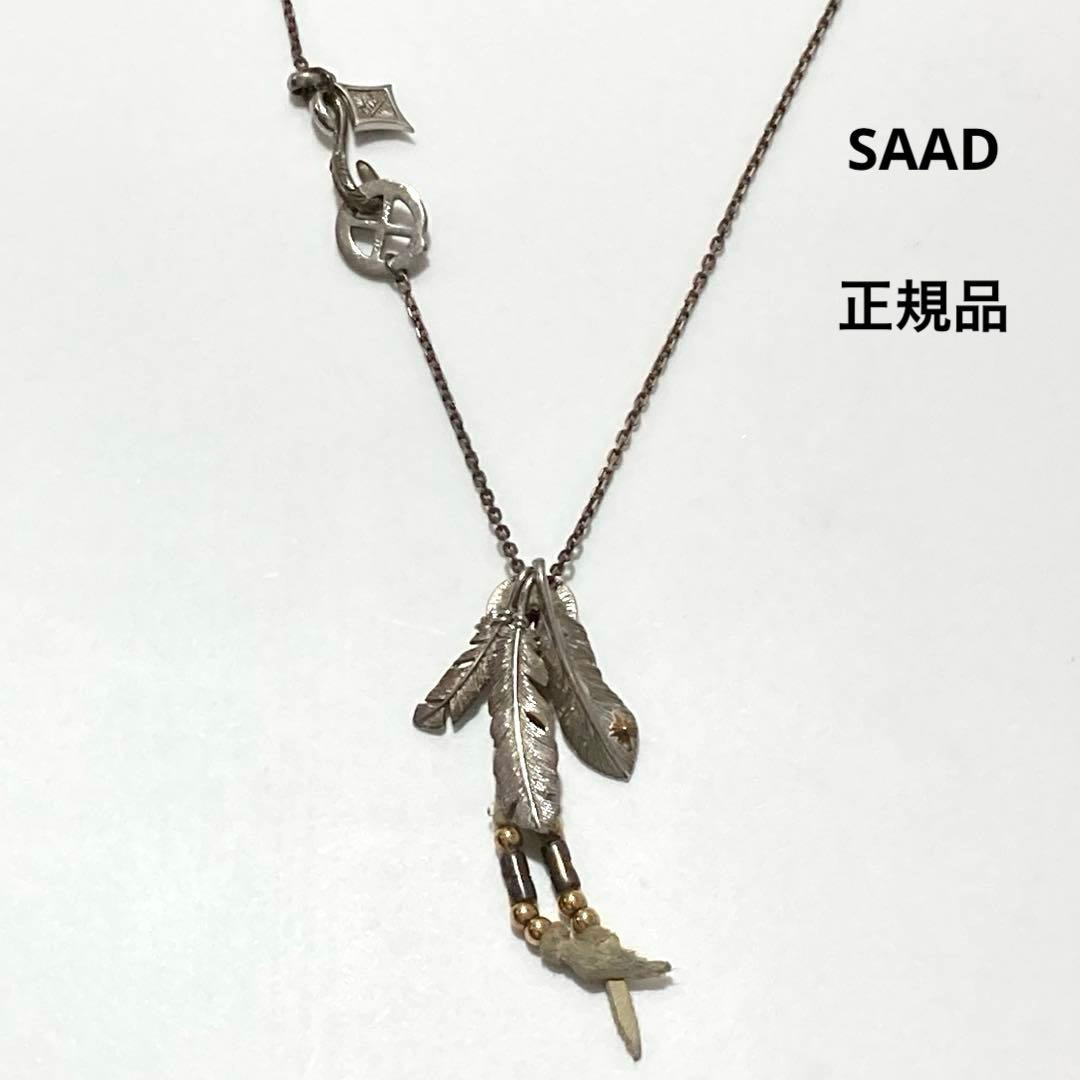 SAAD サード【正規品】フェザーネックレス カスタム シルバー925