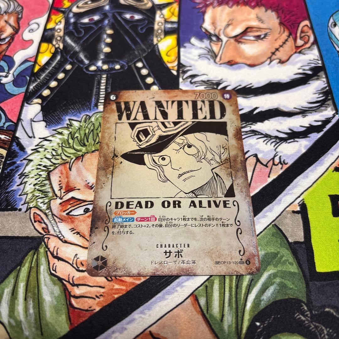 ワンピカード　サボ　手配書
