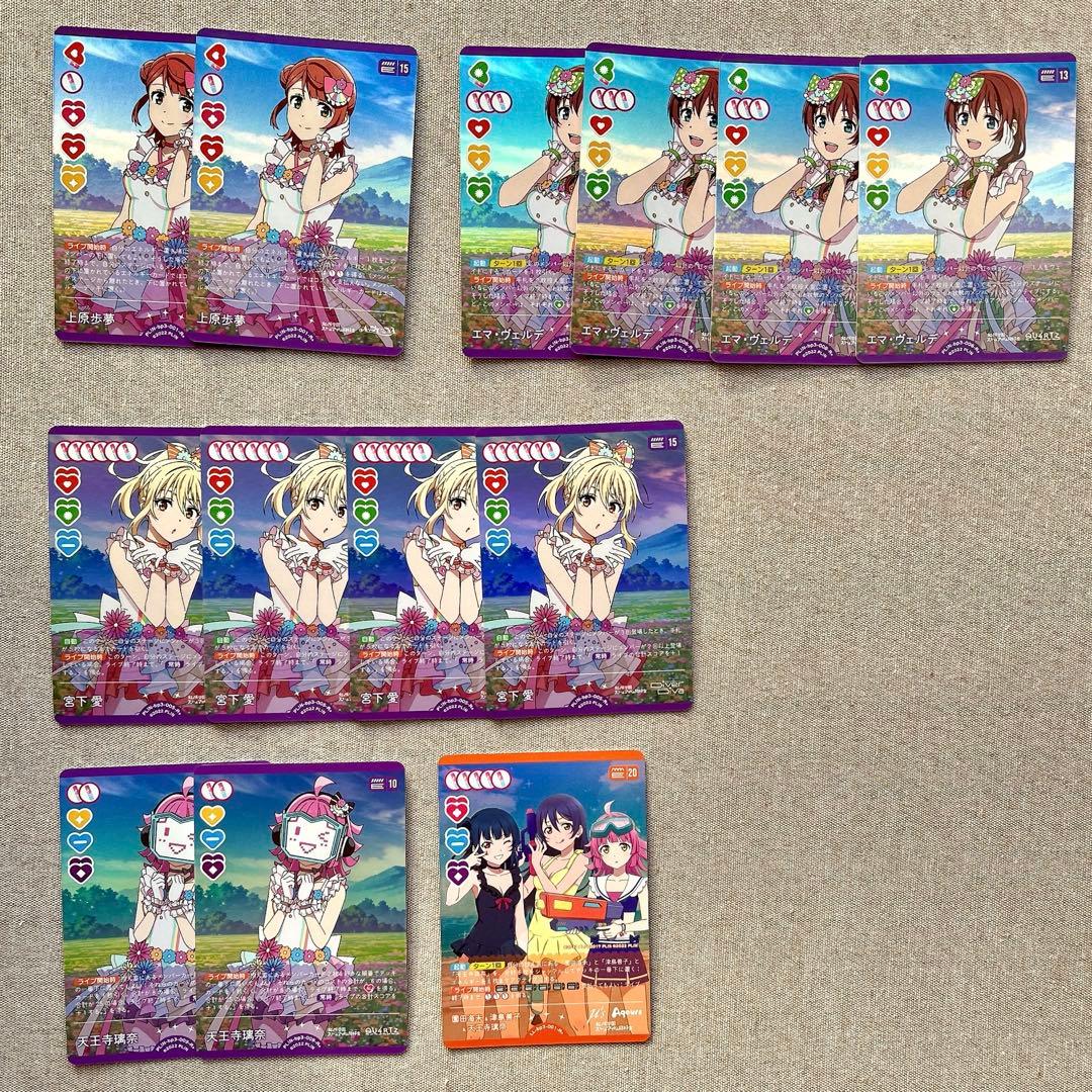 キ*モ様 ラブライブ！ ラブカ 引退品