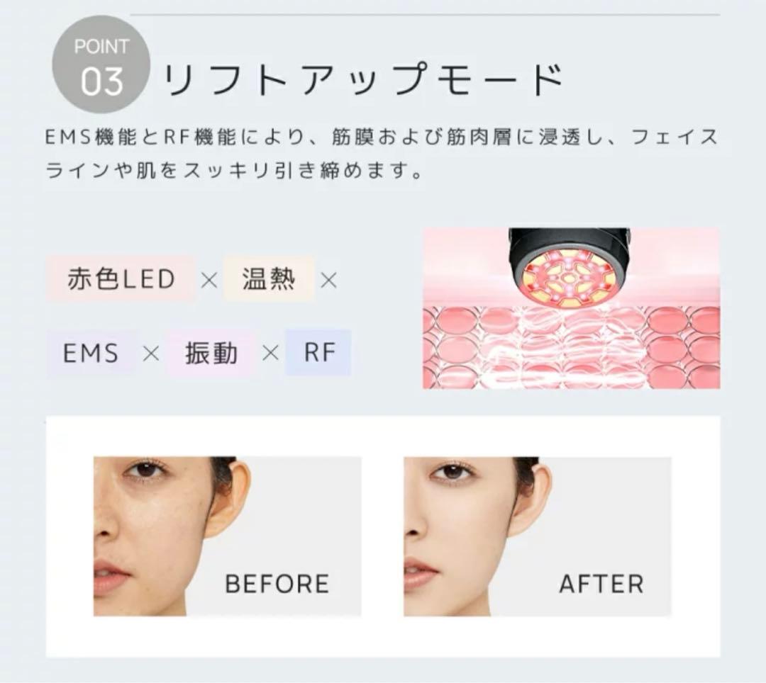 美顔器 EMS 顔 美顔器 多機能美顔器 リフトケア 冷却機能 4色LED