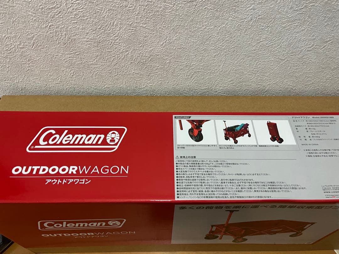 コールマン アウトドアワゴン5月までのセール