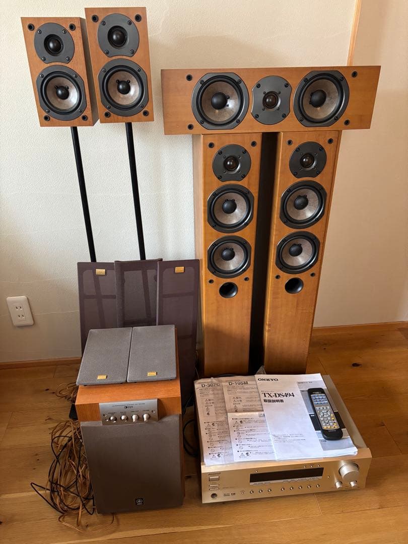 《音出し確認済》5.1chスピーカーシステム