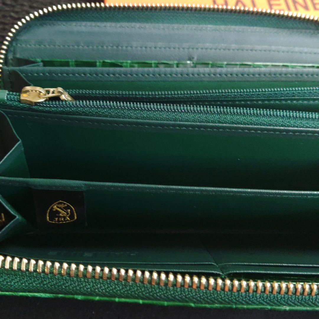ナイルクロコダイル 財布 グリーン　定価107800円