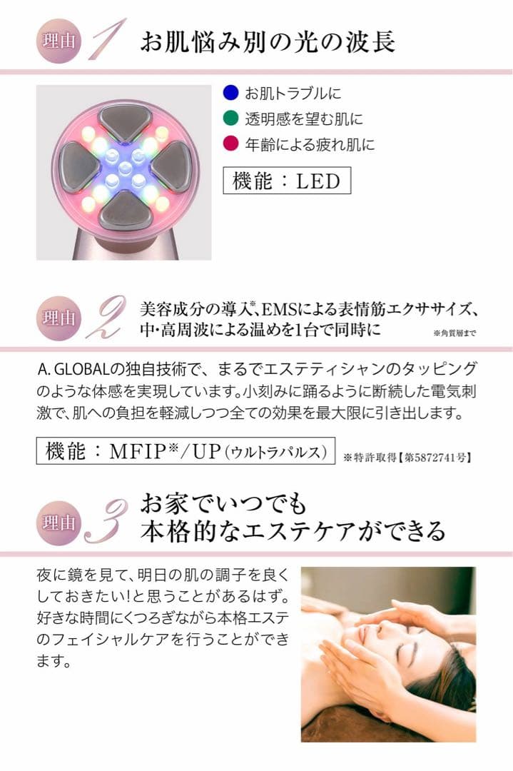 【新品未開封】Miss Arrivo Ghost - ミスアリーヴォ ゴースト