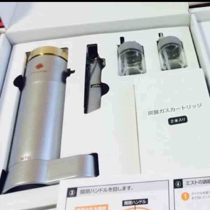 MTG炭酸ミストケア 値引き