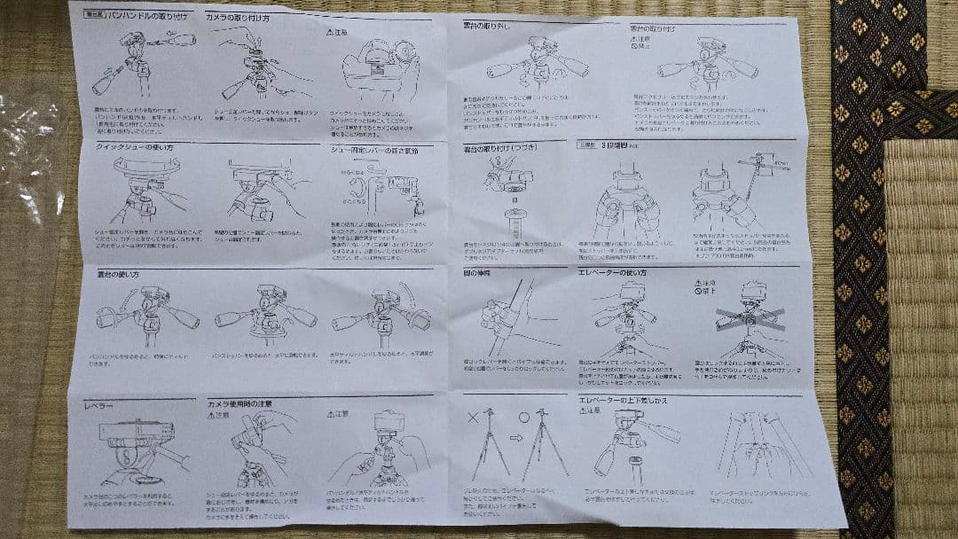 SLIK 70/700 DX 三脚 取扱説明書付き