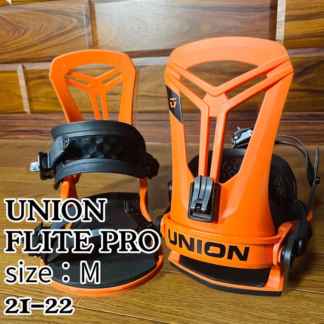 UNION FLITE PRO ユニオン フライトプロ バインディング M