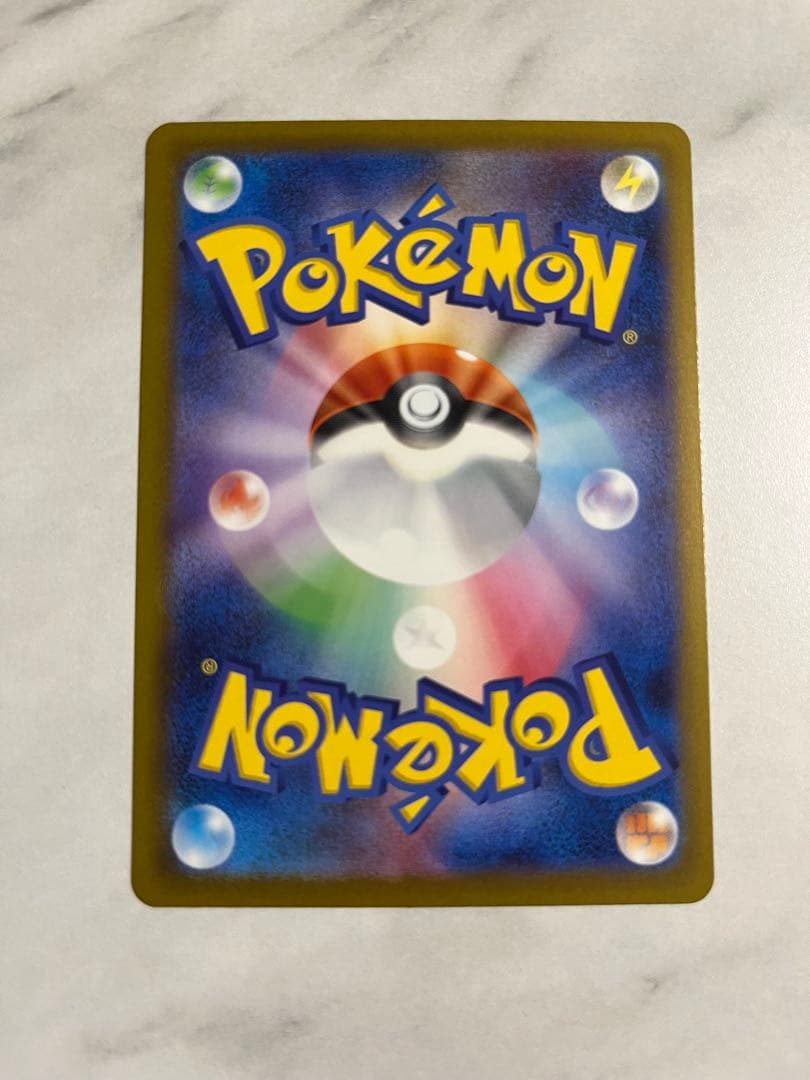 ポケモンカード　メガドリームex sar