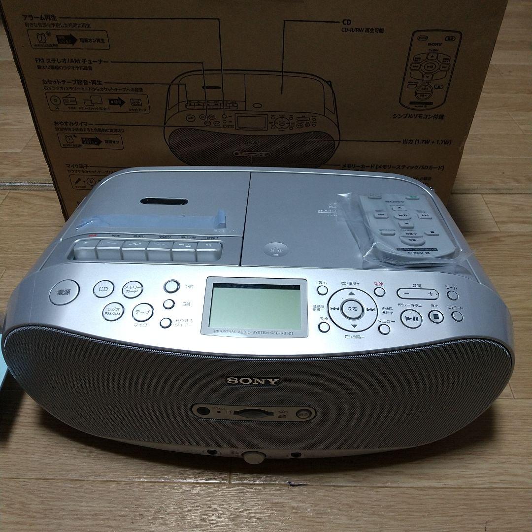 SONY CFD-RS501 コンパクトオーディオシステム動作確認のみ使用新品同