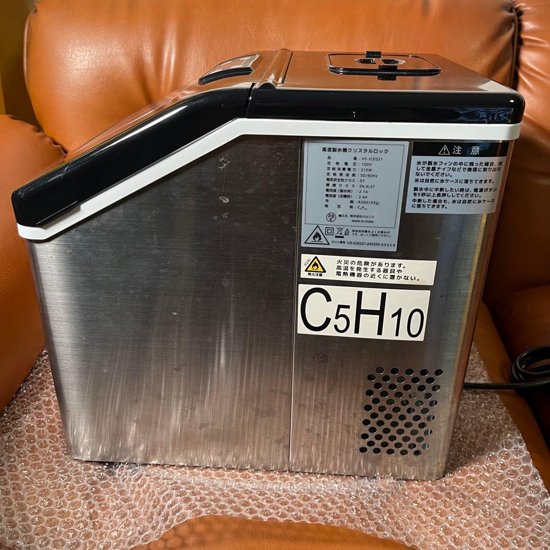 美品　VERSOS 高速製氷機 VS-ICE021 ベルソス　2024年製