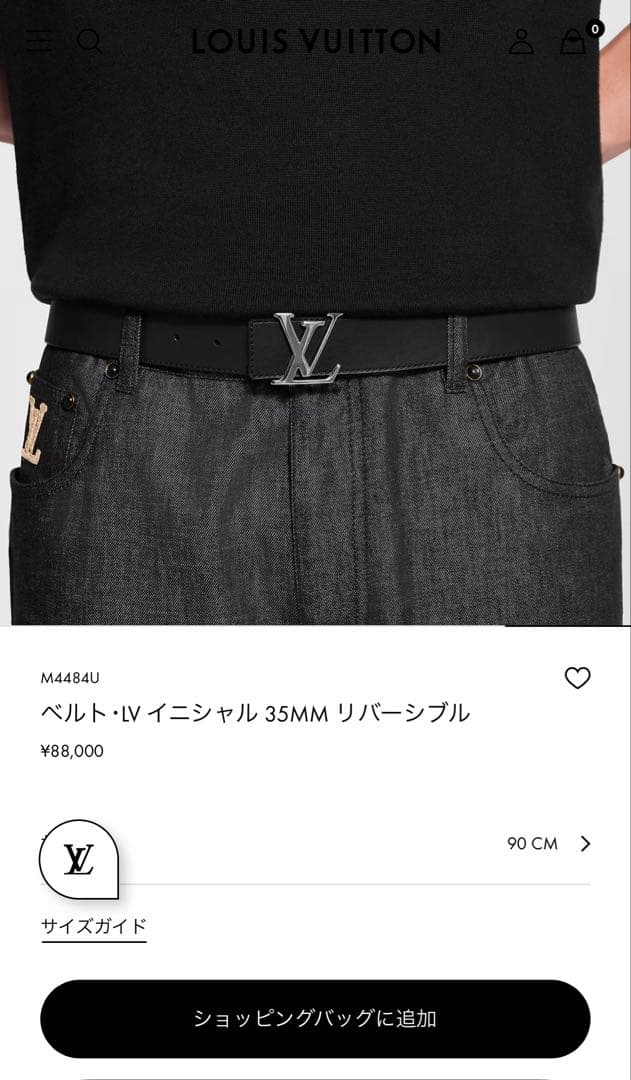 LOUIS VUITTON イニシャル 35MM ベルト 95㎝