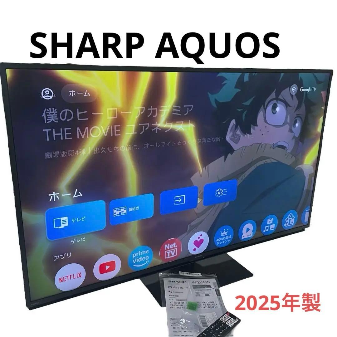 ◯SHARP AQUOS 4T-C50FN2 4K液晶テレビ　2025年製