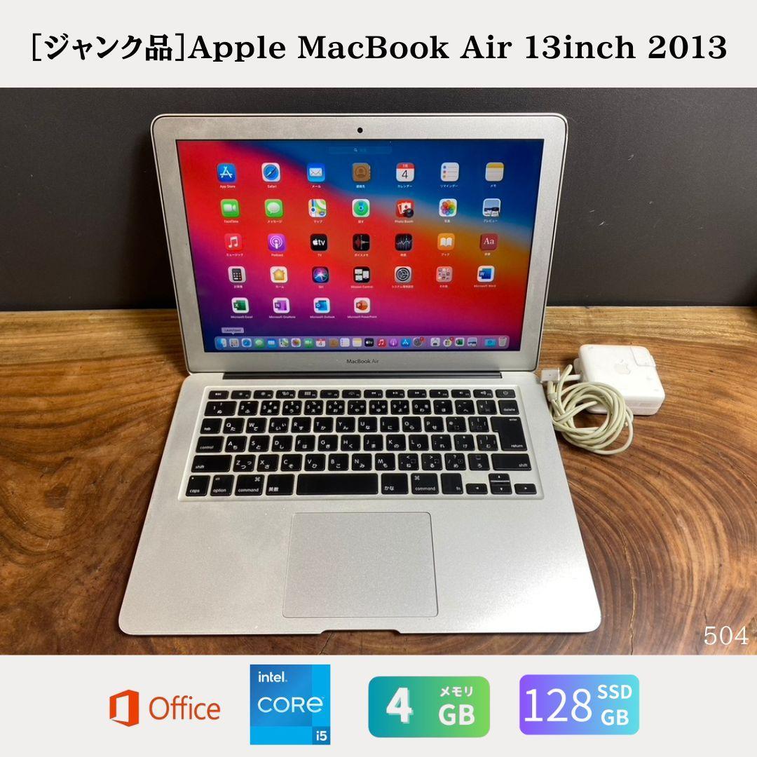 ［ジャンク品］Apple MacBook Air 13inch 2013/504