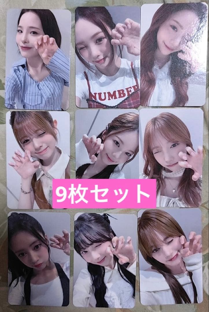 NiziU loveline countingstars サイン会　トレカ　9枚