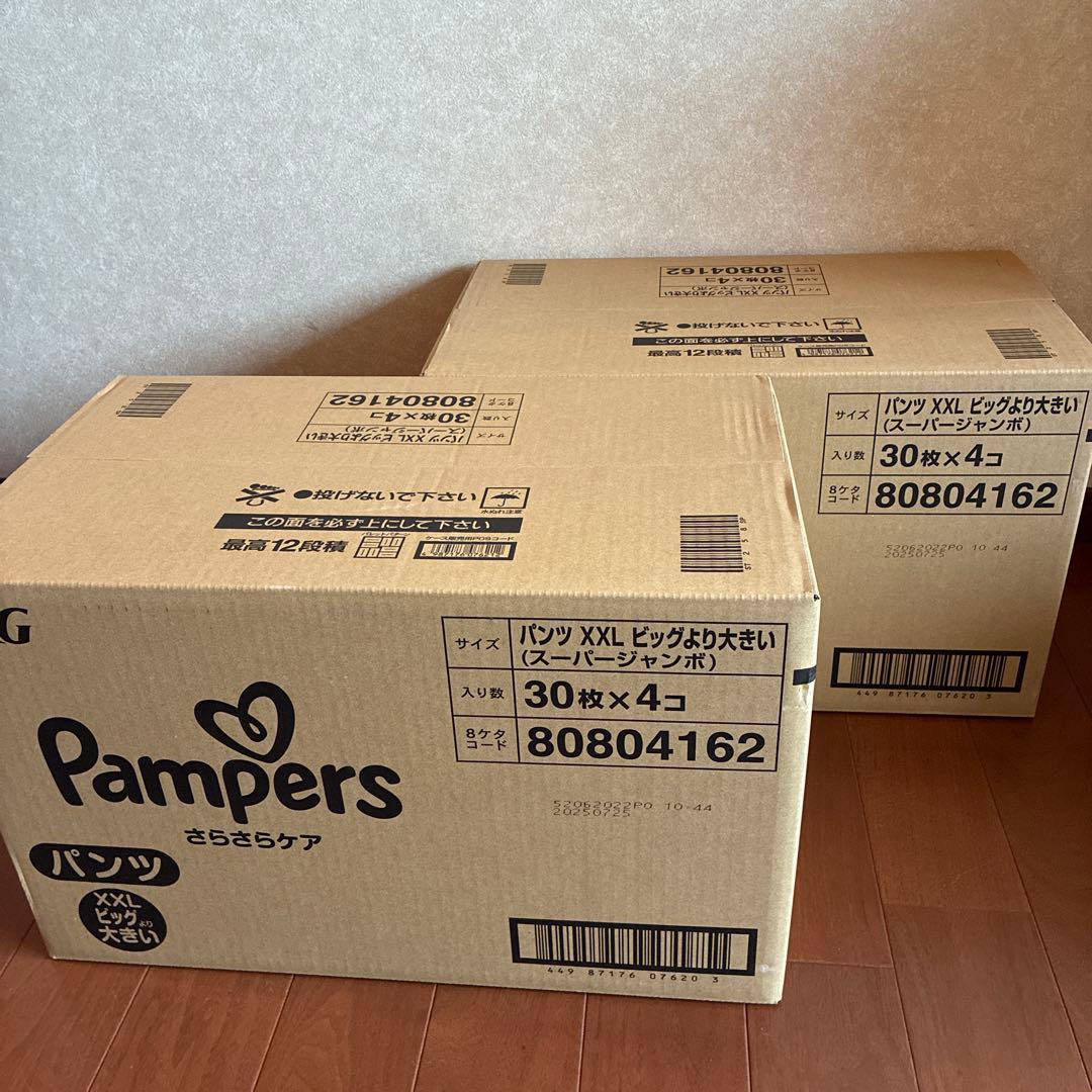 パンパースパンツX X Lビッグより大きい240枚