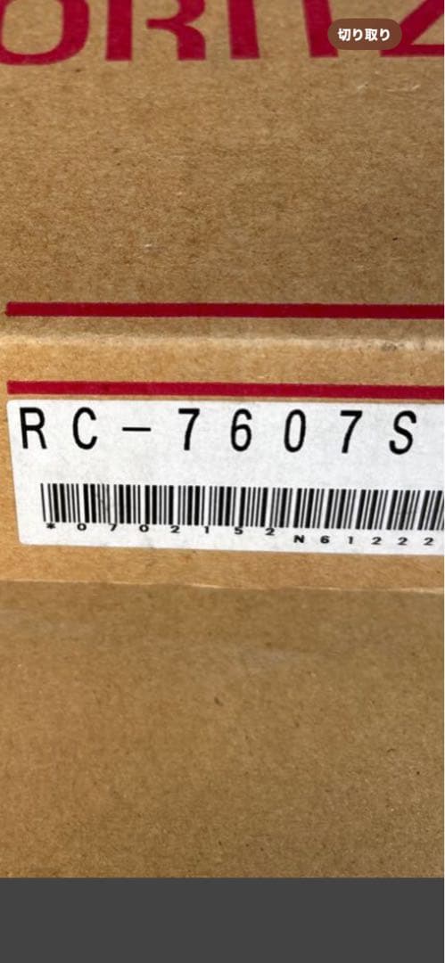 PH-162SSWQL4 給湯器　給湯専用　パロマ　後方排気　野外式　16号