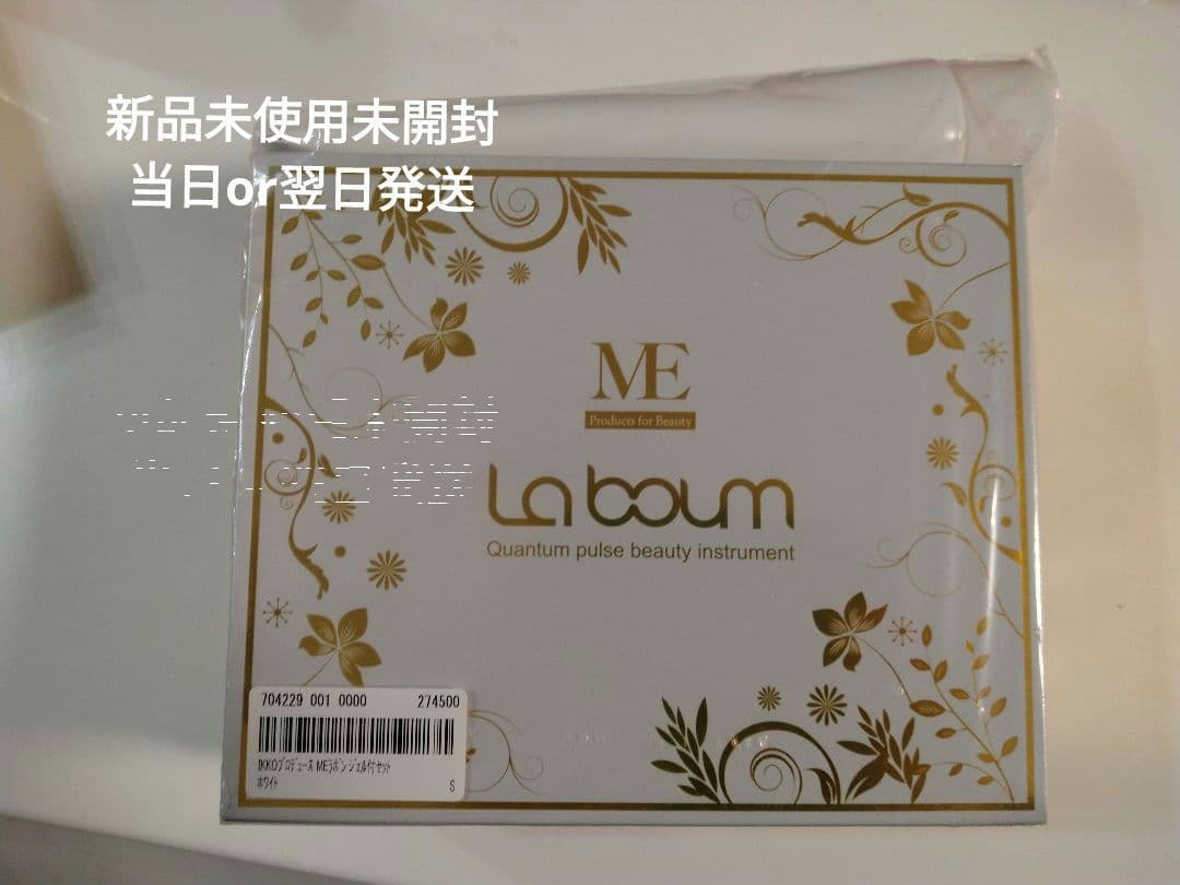 MEラボン　未使用！未開封！IKKOさんプロデュース