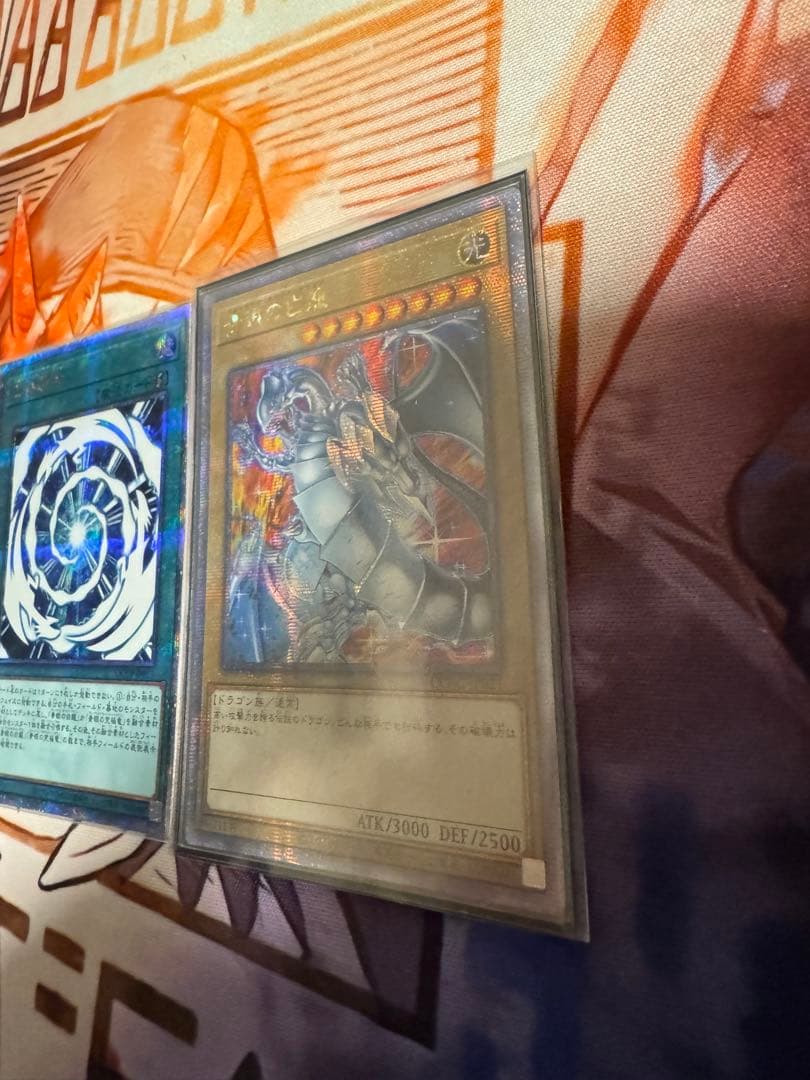 青眼08 青眼の白龍 ブルーアイズ　絵違い　究極融合　25 プリズマ　プリシク