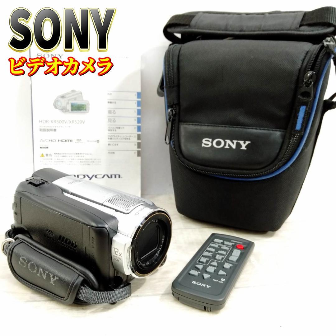 SONY デジタルHDビデオカメラレコーダー HDR-XR500V/S