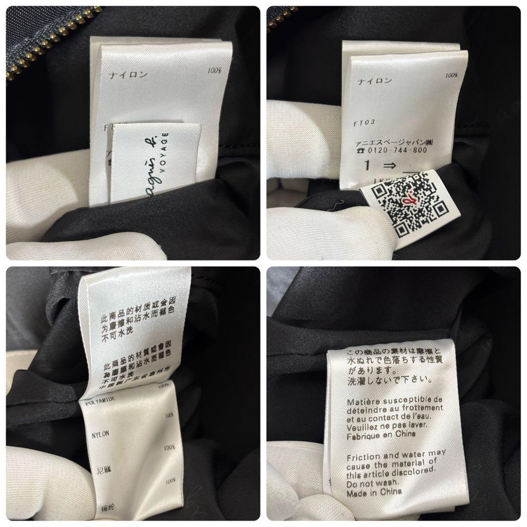 【ほぼ未使用】アニエスベー ボストンバッグ 2WAY 旅行カバン 南京錠(鍵あり