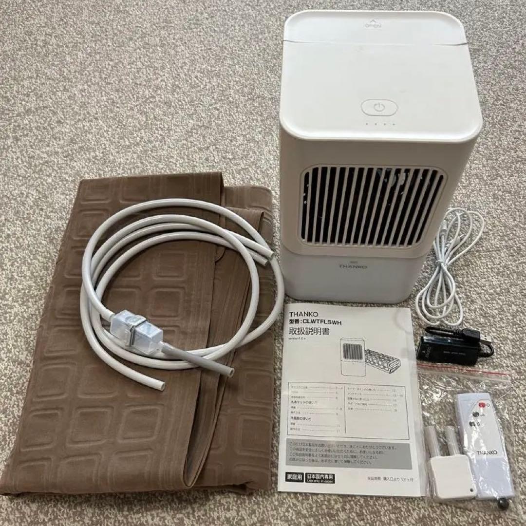 サンコー　THANKO クールウォーターフローマット2 　ブラウン　キャンプ