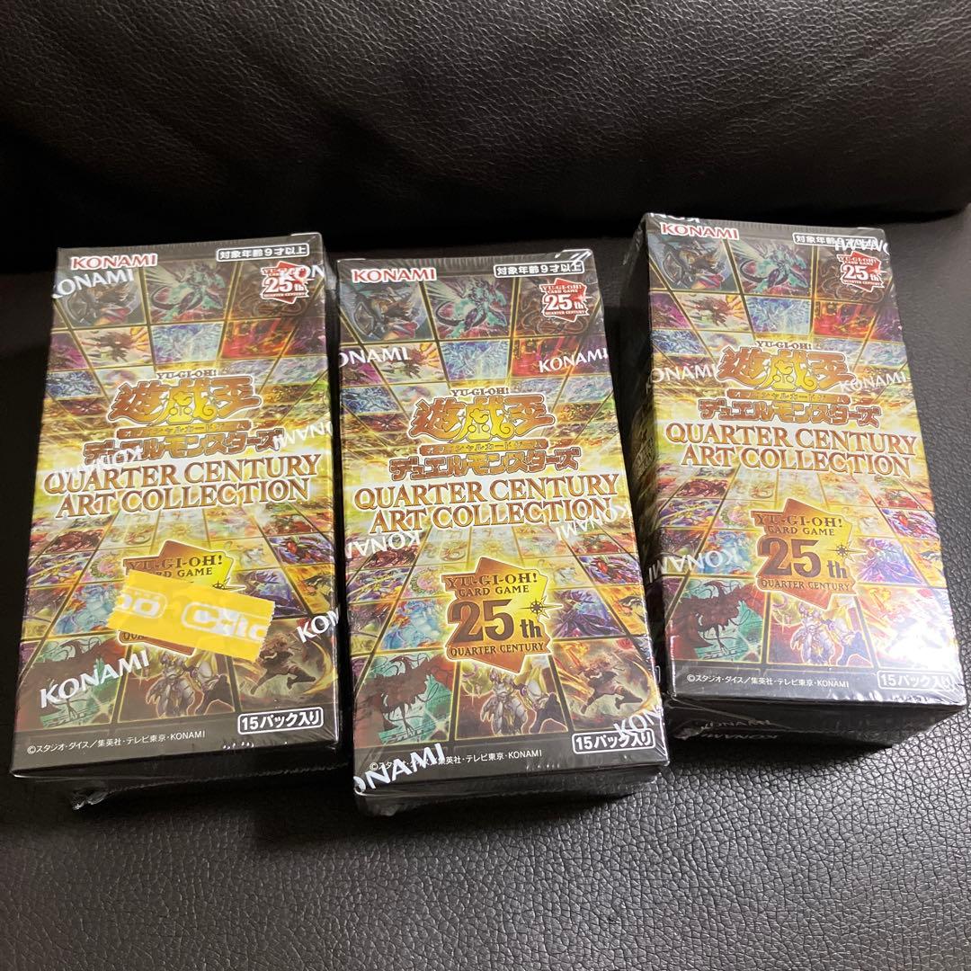 遊戯王 クオーターセンチュリーアートコレクション　新品　シュリンク付き　３BOX